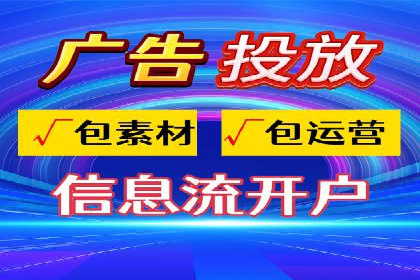 SEM开户实战：如何降低成本提升效益
